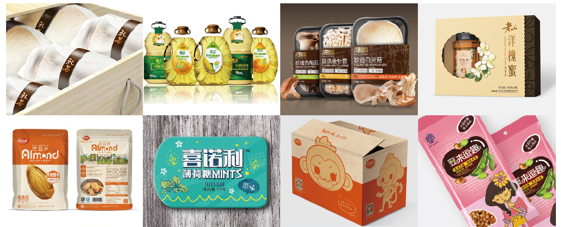 深圳畫冊設(shè)計(jì)