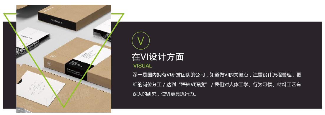 深圳畫冊設(shè)計(jì)