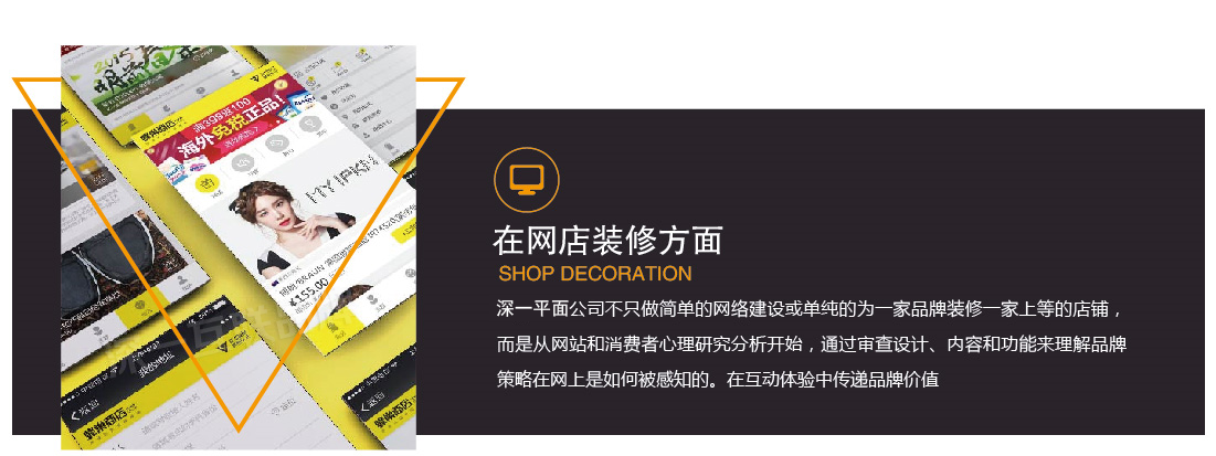 深圳商標(biāo)設(shè)計(jì)