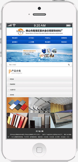 手機網(wǎng)站建設(shè)多少錢