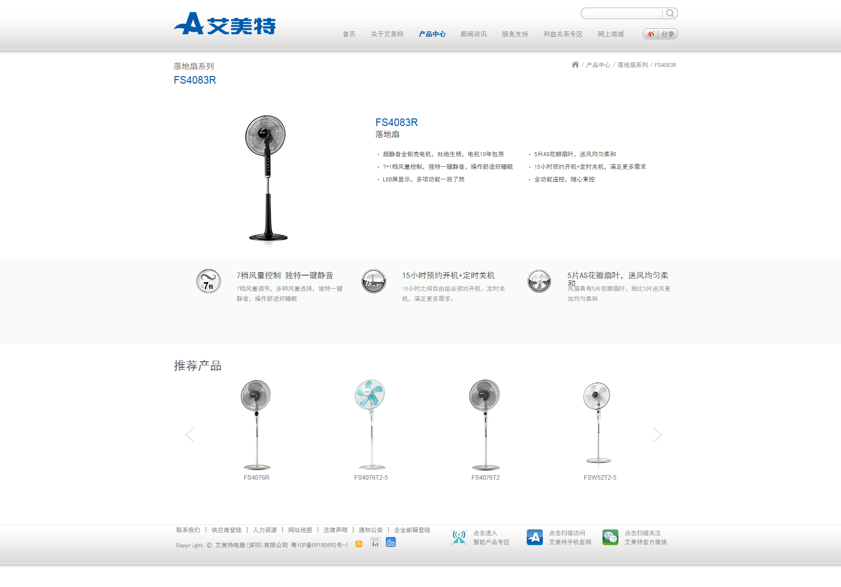 深一集團,深圳網(wǎng)絡公司,深圳做網(wǎng)站,深圳建網(wǎng)站,寶安網(wǎng)站建設,寶安網(wǎng)頁設計,寶安網(wǎng)站推廣