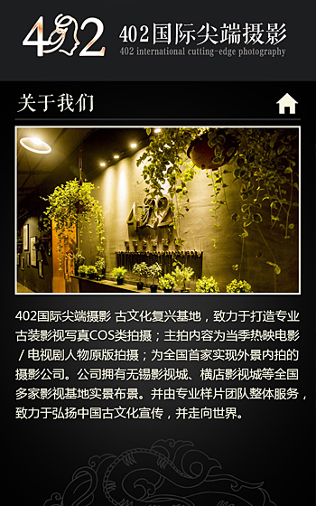 深一集團,深圳網(wǎng)絡公司,深圳做網(wǎng)站,深圳建網(wǎng)站