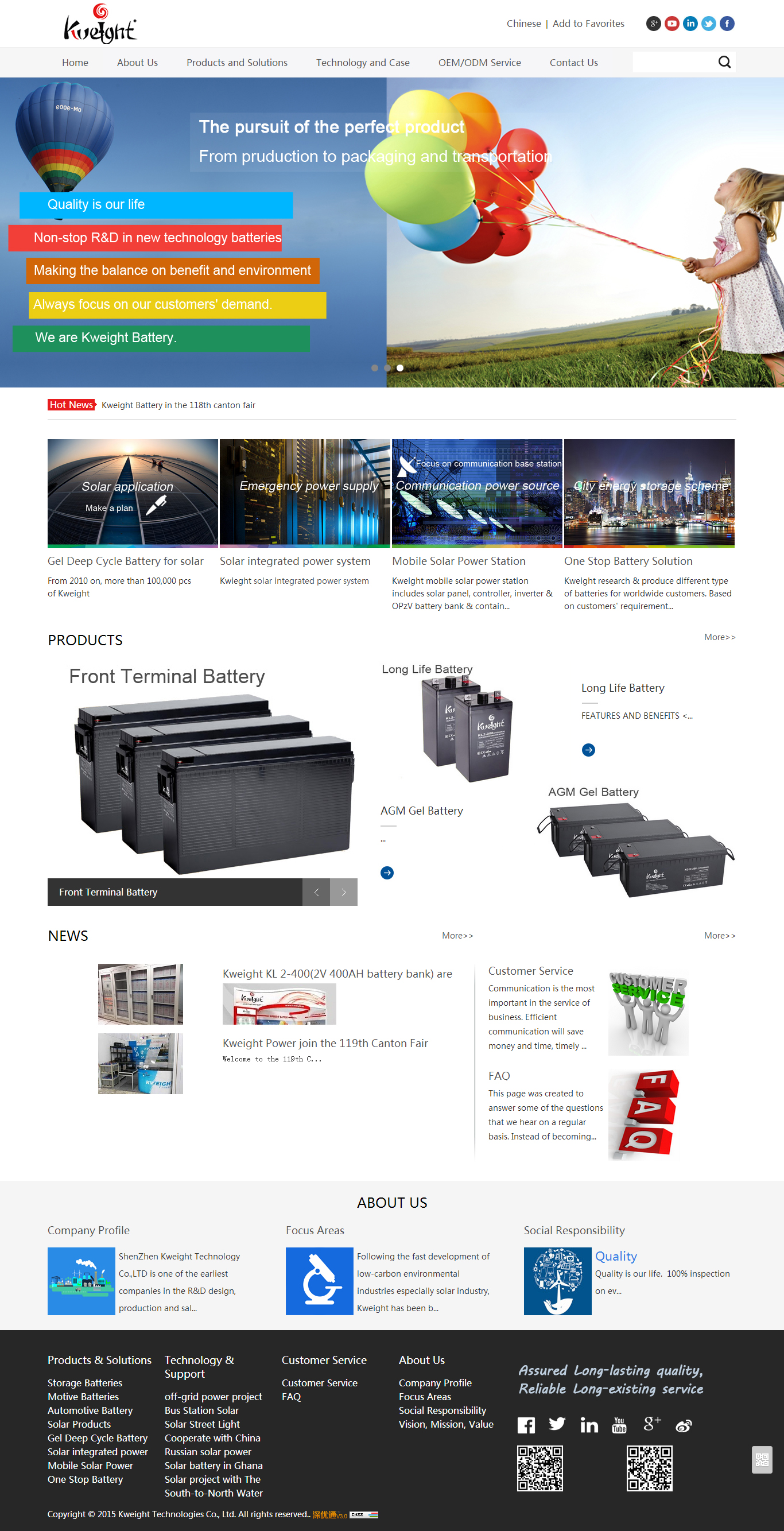 Kweight網(wǎng)站效果圖【深一集團(tuán)】深圳網(wǎng)絡(luò)公司_深圳做網(wǎng)站_深圳建網(wǎng)站