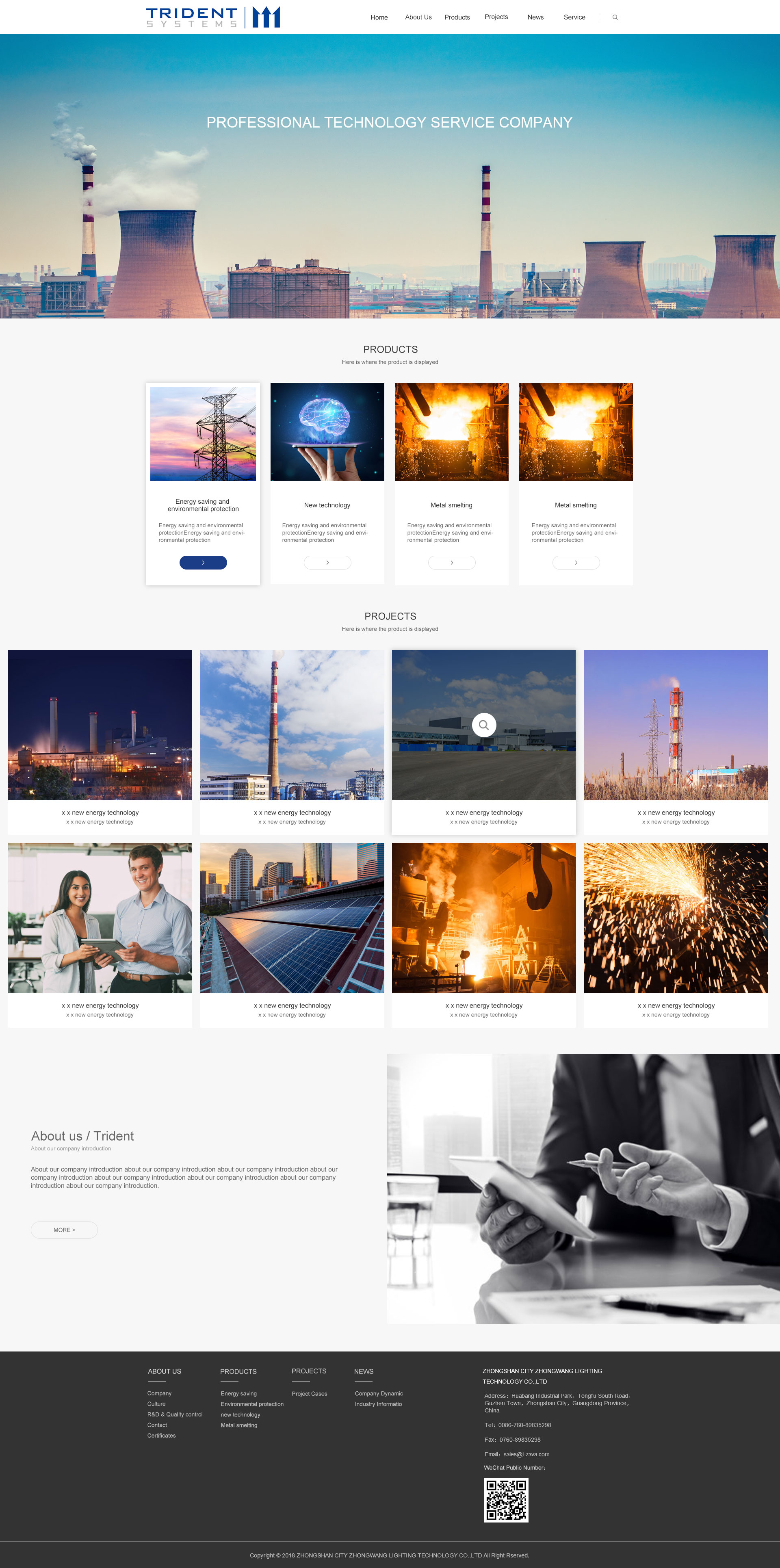 Trident網(wǎng)站效果圖【深一集團】深圳網(wǎng)絡公司_深圳做網(wǎng)站_深圳建網(wǎng)站