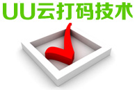 無憂商務(wù)軟件